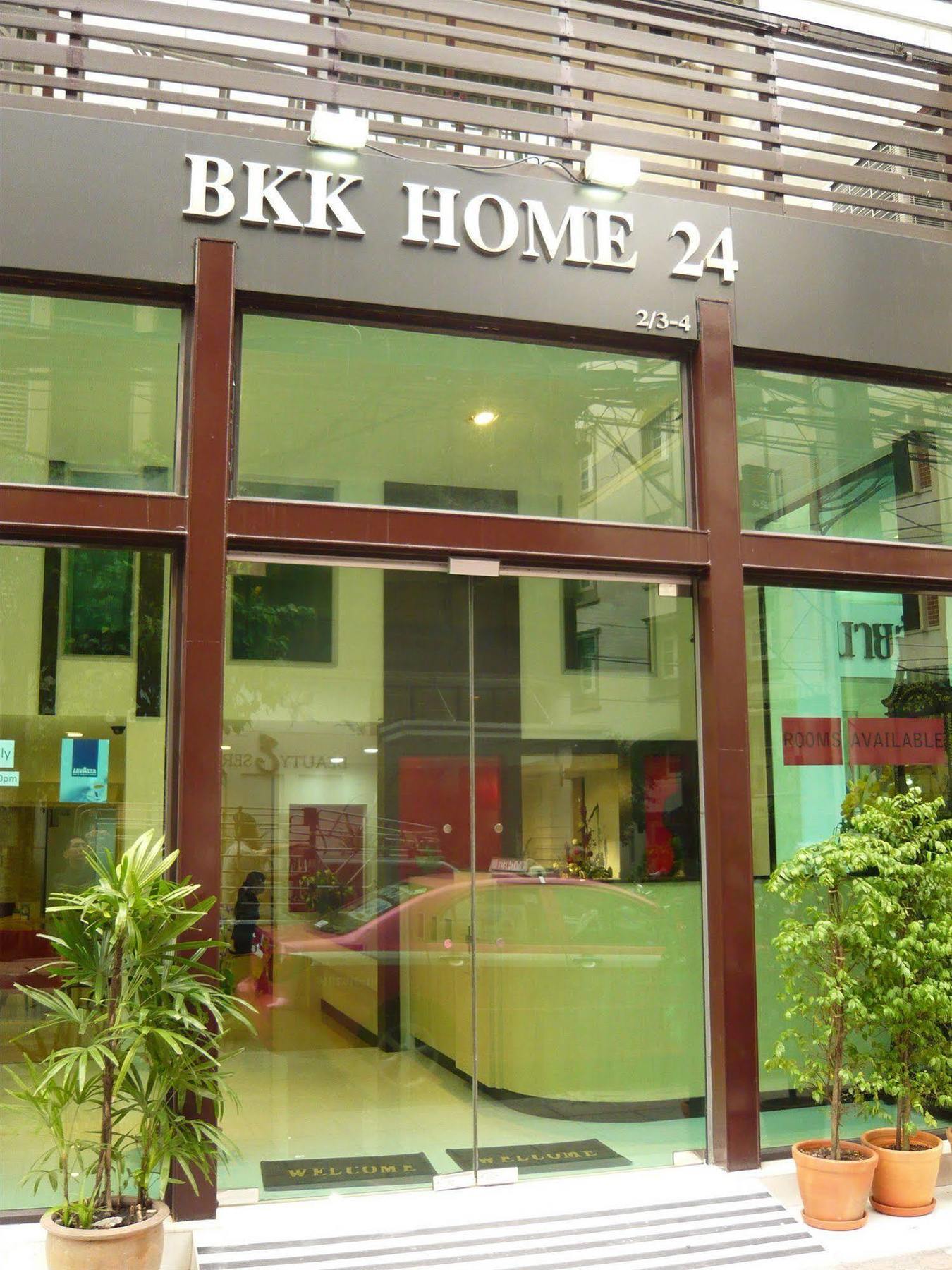Bkk 홈 24 부티크 호텔 방콕 외부 사진