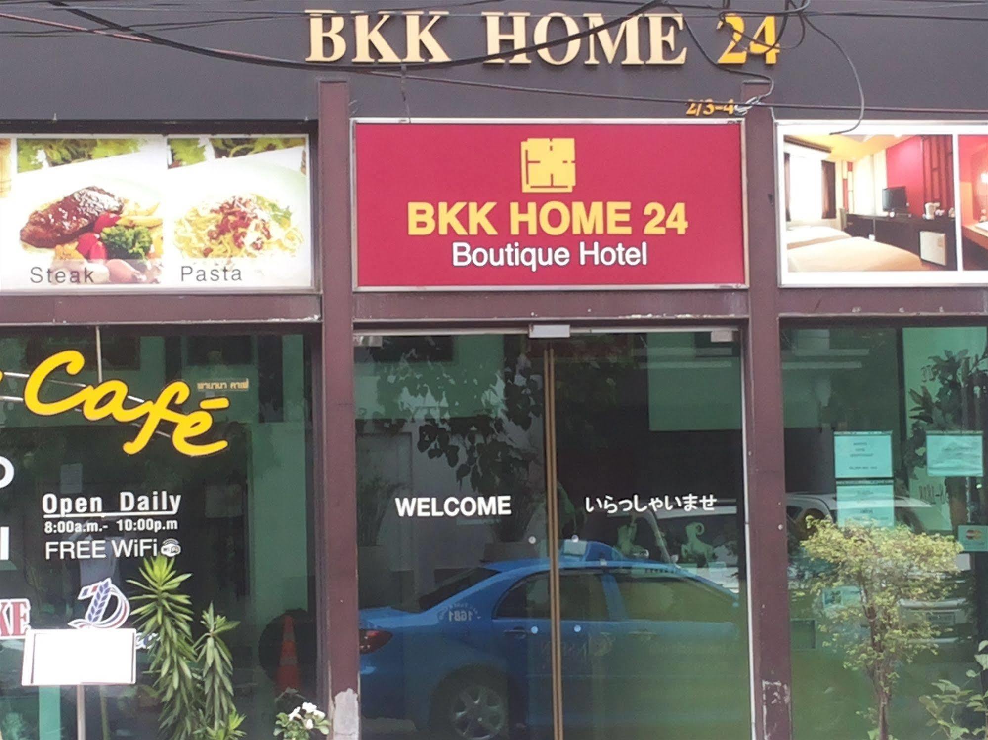 Bkk 홈 24 부티크 호텔 방콕 외부 사진